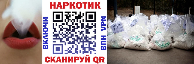 Купить Фролово Галлюциногенные грибы  МЕФ  ГАШ  MDMA  Cocaine  Кетамин  МАРИХУАНА  СК 