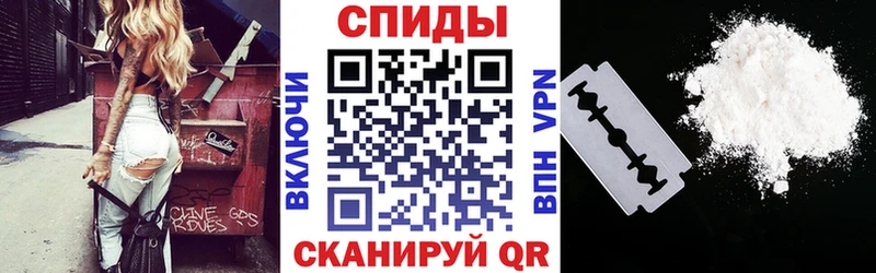 Амфетамин 97%  цена наркотик  Фролово 