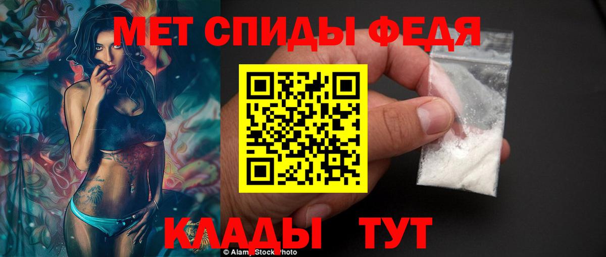 Амфетамин VHQ Фролово
