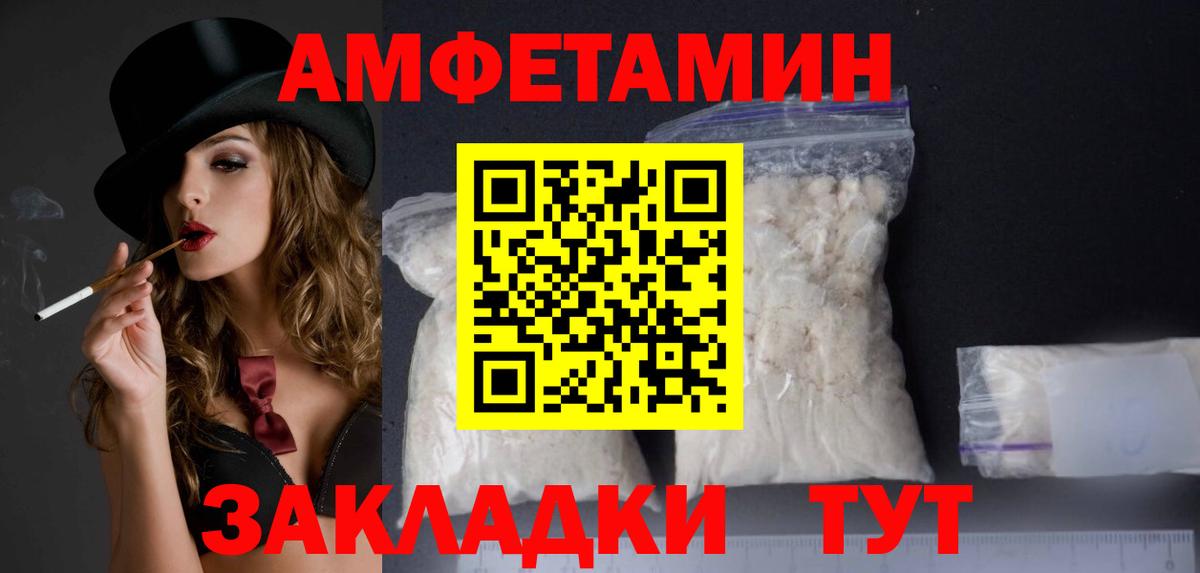 omg зеркало  Вход с VPN  Фролово  АМФ Premium 