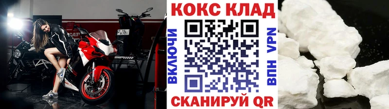 КОКАИН 98% Фролово