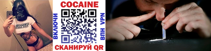 где найти   Фролово  КОКАИН Боливия 