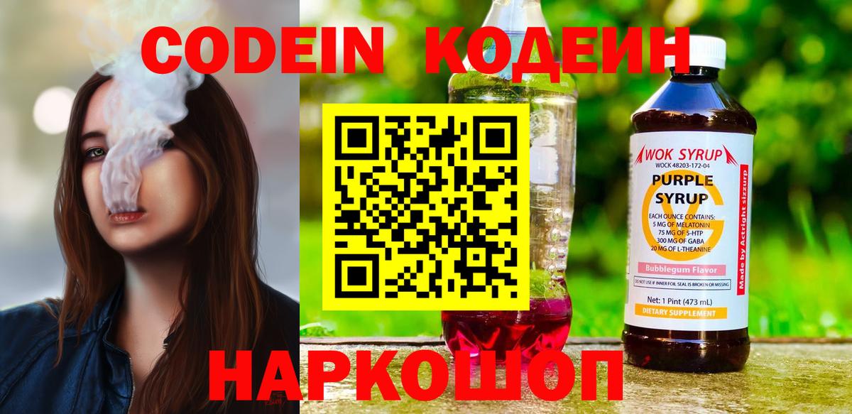 ГАШ Фролово