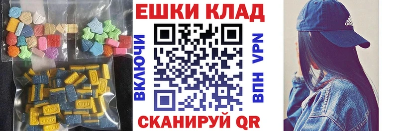 Экстази бентли  нарко площадка формула  Фролово 