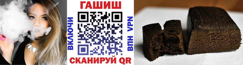 ГАШИШ Изолятор  Фролово 