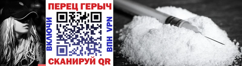 Героин гречка Фролово