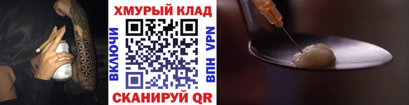 Героин герыч  хочу   OMG ONION  Фролово 