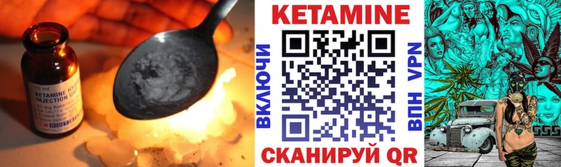КЕТАМИН ketamine Фролово