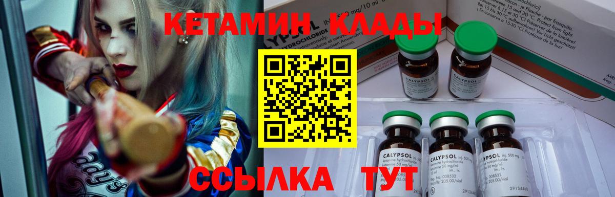 КОКАИН  A-PVP СК   Вход с VPN  Меф кристаллы  Фролово  ГАШИШ  Каннабис 