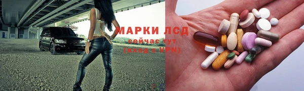 круглые Горняк