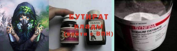 герыч Горнозаводск