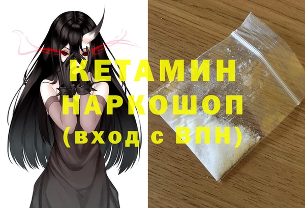 mdpv Абинск