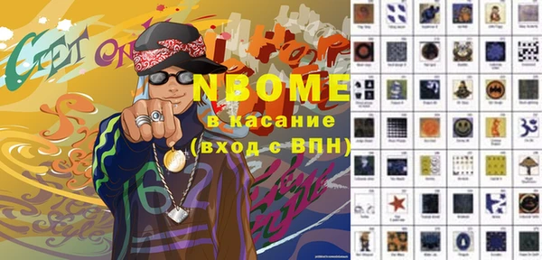 MDMA Premium VHQ Алексеевка