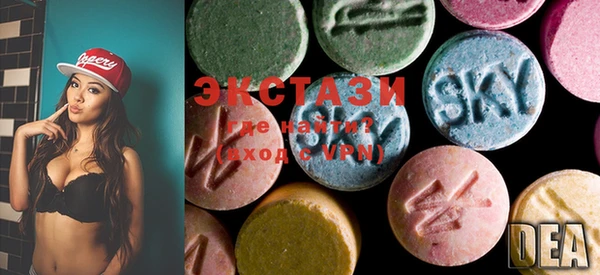 MDMA Premium VHQ Алексеевка