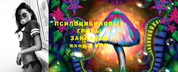 марихуана Горно-Алтайск