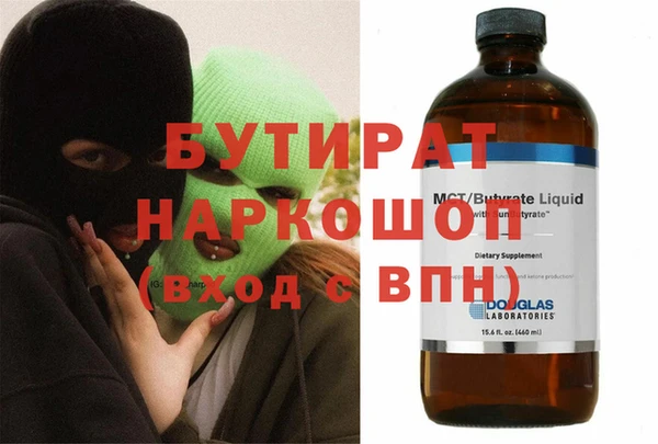 мескалин Алексин