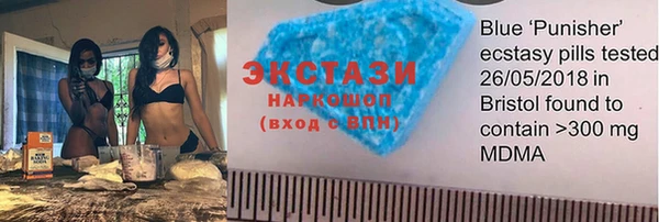 MDMA Premium VHQ Алексеевка