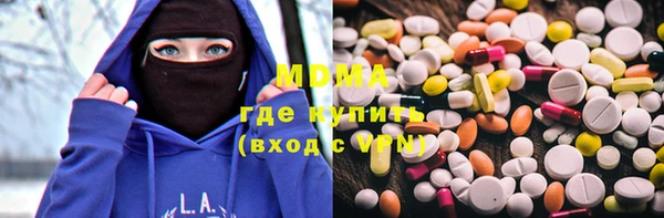 PSILOCYBIN Елизово
