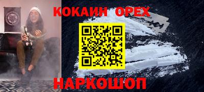 винт Кунгур