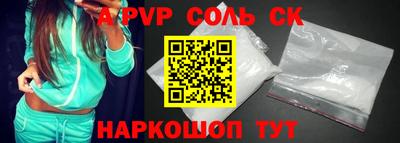 винт Кунгур