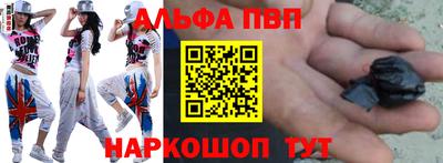 шишки Лениногорск