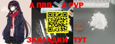 винт Кунгур