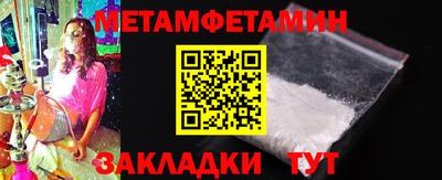 винт Кунгур