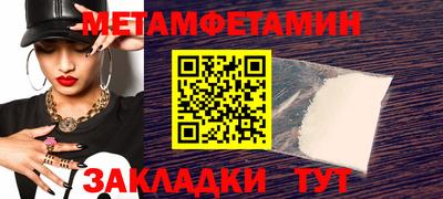 винт Кунгур
