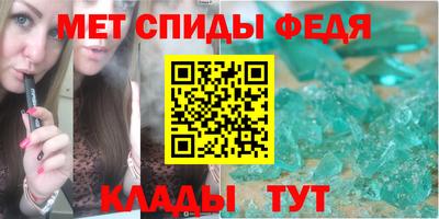 винт Кунгур