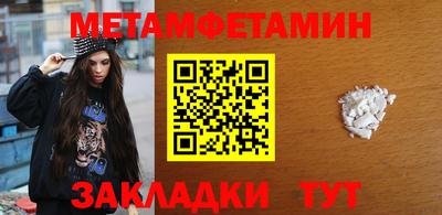 винт Кунгур