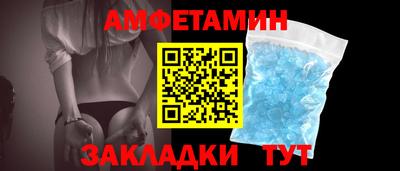 винт Кунгур