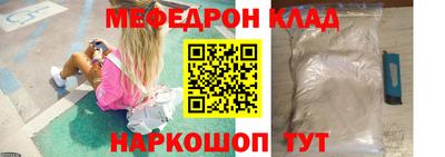 мдпв Кумертау