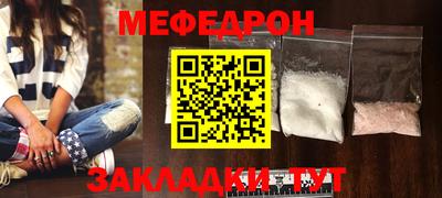 винт Кунгур
