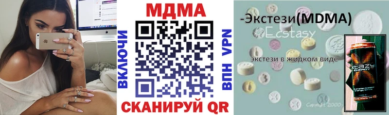 MDMA crystal Фролово