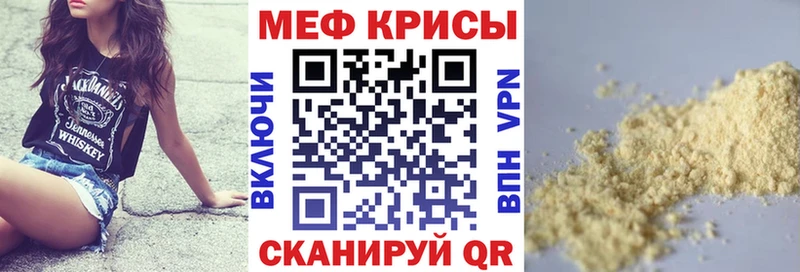 omg как войти  Фролово  Мефедрон мяу мяу 