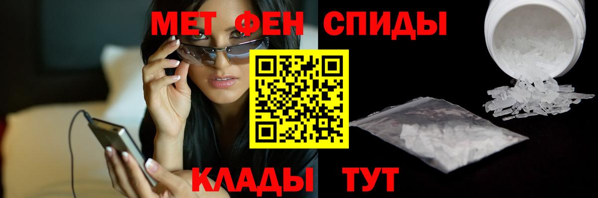 Метамфетамин Декстрометамфетамин 99.9%  Метамфетамин  Фролово  Вход с VPN 