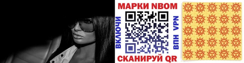 Наркотические марки 1,8мг  закладки  Фролово 