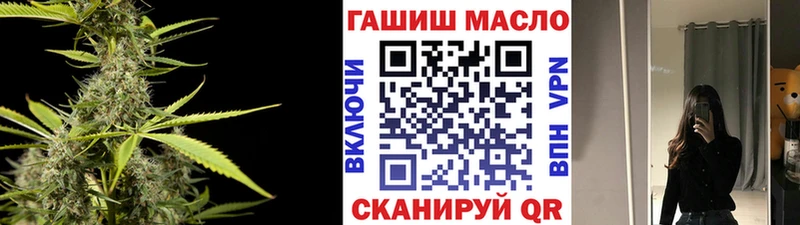 ТГК вейп  Фролово 