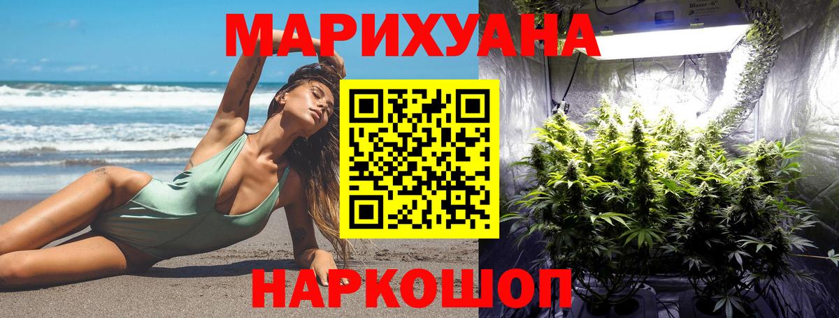 Фролово  Шишки марихуана план  Каннабис White Widow  Канабис VHQ  Вход с VPN 
